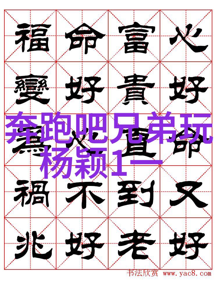 画卷中的神秘一场美丽的意境之旅