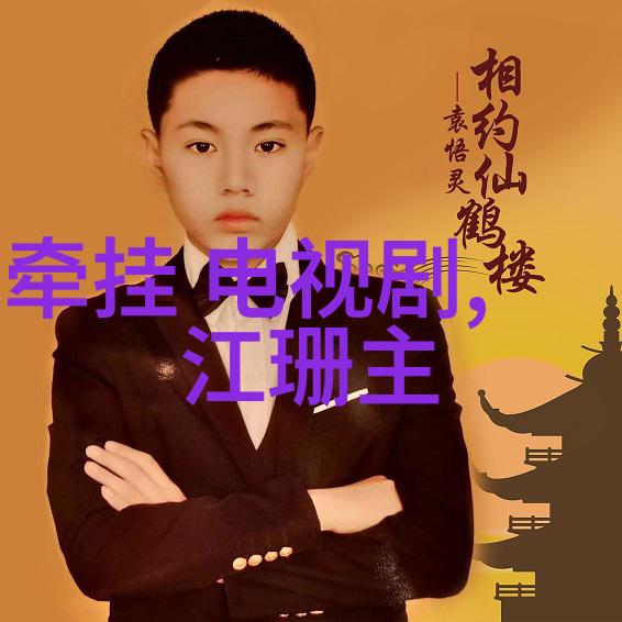他在生活中最宝贵的财富是什么以及这些财富对他的影响有多大