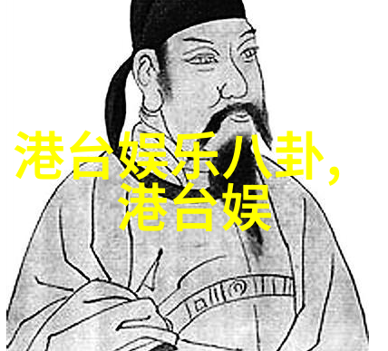 后天八卦的真正秘密解开古老符号系统的神秘面纱