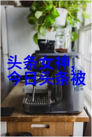 色即是空在优酷网的深度解析探索佛学智慧与现代生活的融合
