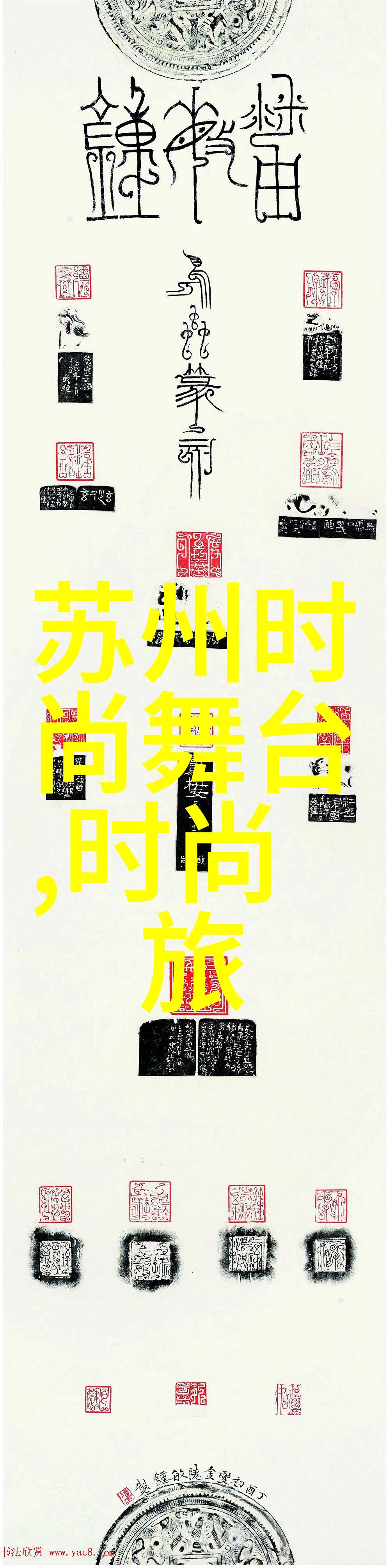 揭秘写真真实瞬间的艺术捕捉与审美探究