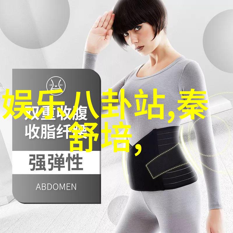 如何在最佳娱乐时代计算安全期和排卵期