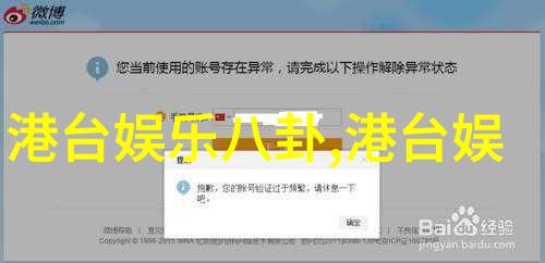 娱乐新闻聚焦明星绯闻影视盛宴与音乐节浪漫