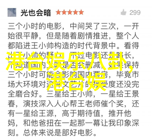 风景下的自我反思在图片大全中找到内心世界的平衡点