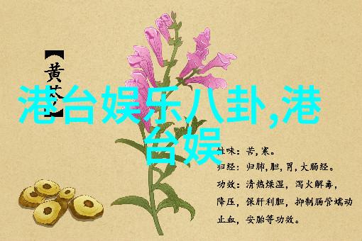李晟李佳航新还珠相恋 紫薇海陆当闺蜜红娘
