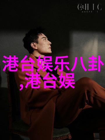 孟子义登Madame Figaro Park封面 百变风格演绎恣意情绪1份鸡吃10个鸡爪在自然景观中