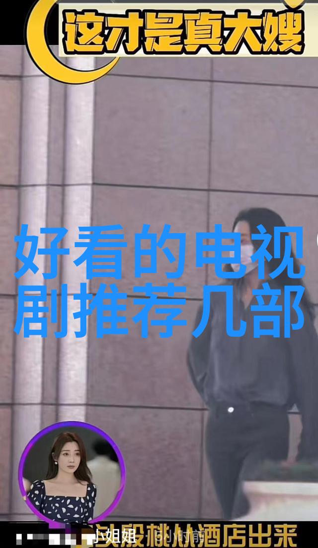 妈妈的朋友电影温馨相伴的时光