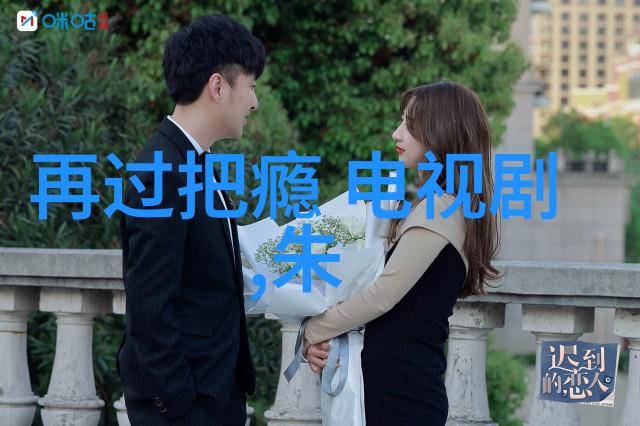 与明星共度美好时光我的48小时内地道体验