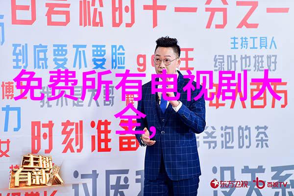 山东综艺频道青春有你3二公竞演震撼落幕王南钧李钦双雄并起实力抢眼
