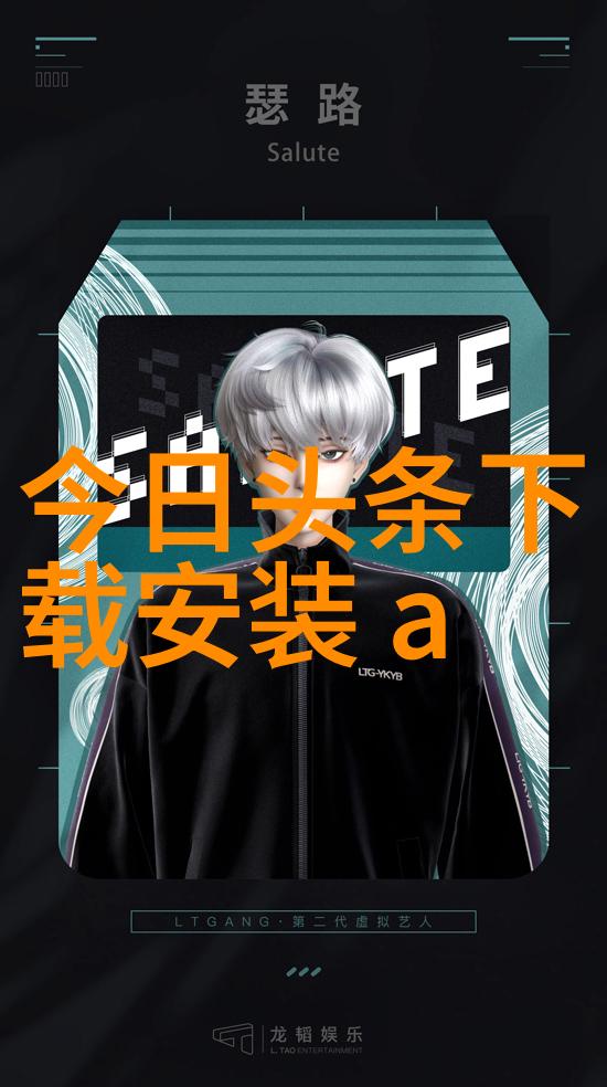 绿夜电影银幕下的幻想之城