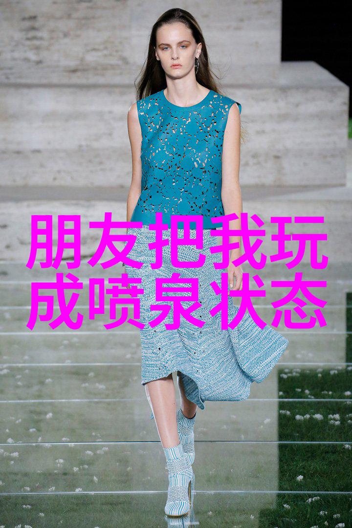 两女互舔真人动态图美丽女子间的亲密交流
