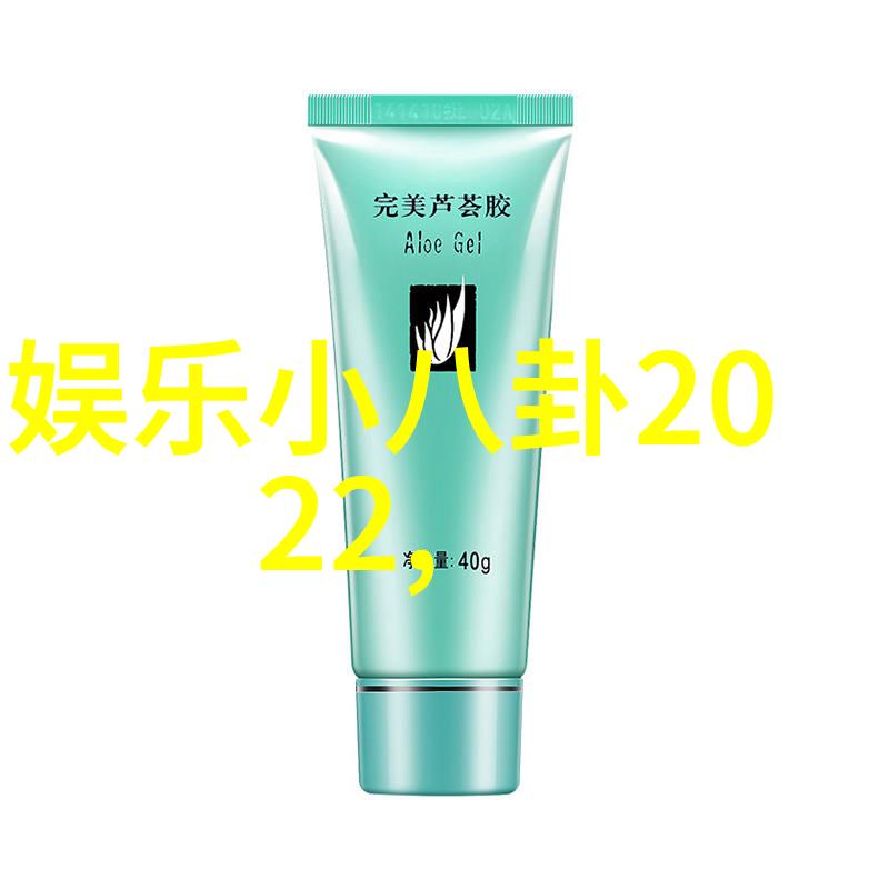 爱情保卫战 综艺我要守护这份爱