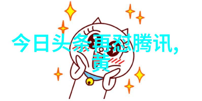 南波万的聚会2畅享无限乐趣综艺盛宴免费观看