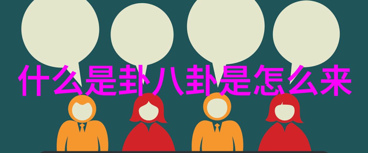 时间流转命运重铸每个星座在不同时间段的性格变化