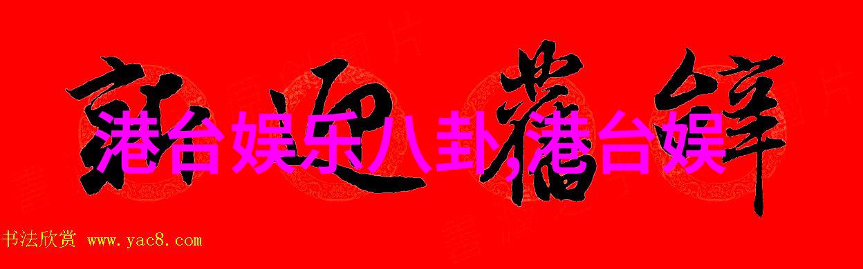 木兰妈妈 电视剧无染杀青白发气质邓孝慈出尘新颜