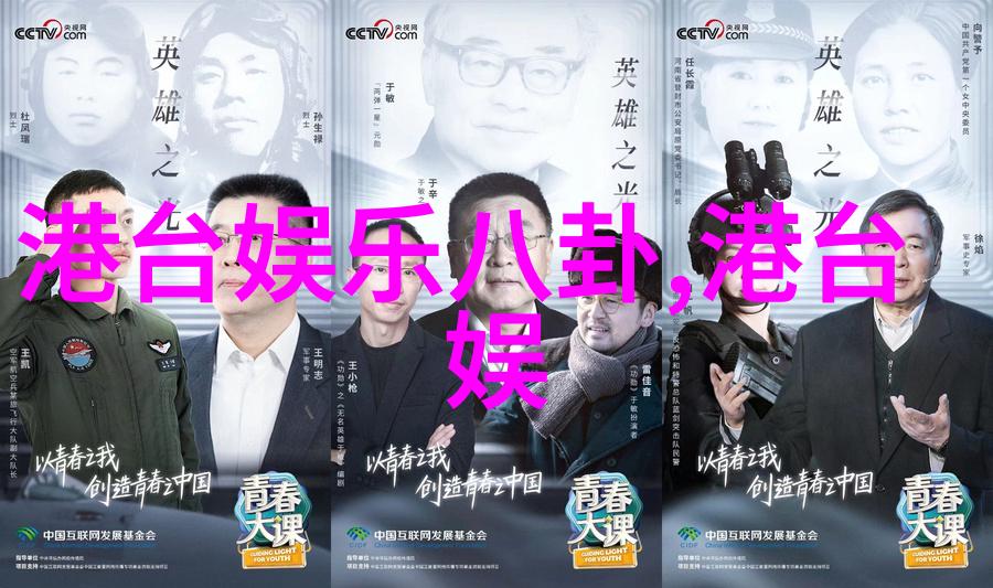 浙江卫视警花与警犬热播 于和伟屡遭最萌演员抢镜