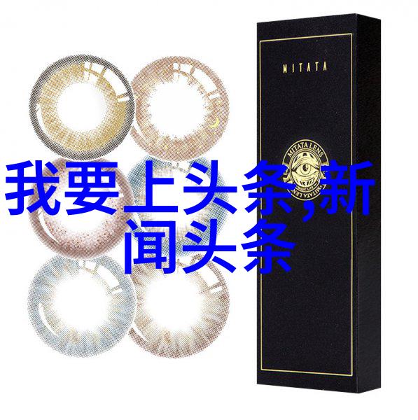 佟丽娅傍上谁了天涯电影明星的另类人生