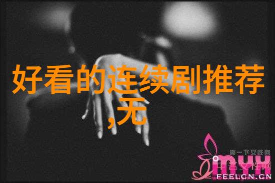 童话主题综艺节目中哪些元素最能吸引观众