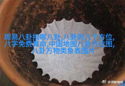 《挑战不可能之加油中国》今晚首播