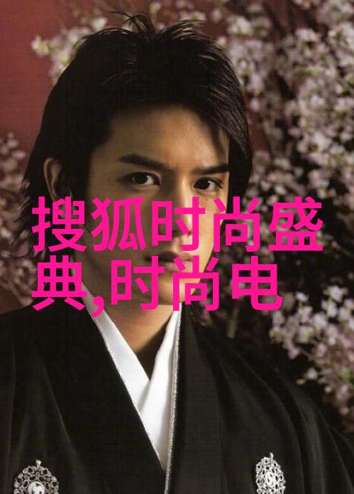 美女图片写真中的审美逻辑探究从视觉艺术到文化符号的转换
