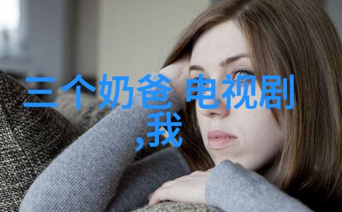 镜头的永恒追逐写真写真写真的艺术探索