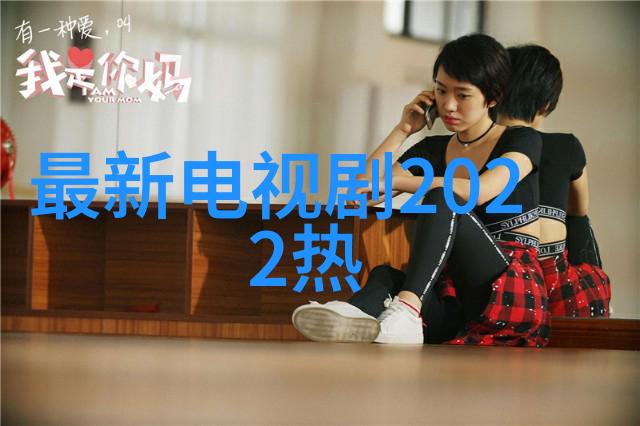回忆曲径老歌经典的魅力与时光
