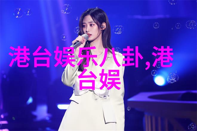 民国公子咸鱼归来On Da Ground舞台上绽放的种梦音乐与D.M.G联盟的巅峰对决2023年自然