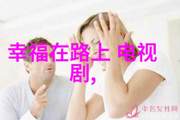 高清美妆教程韩婧格的时尚面容秘诀