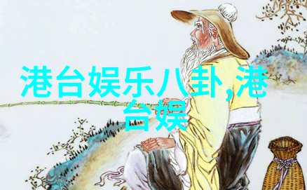 边城浪子边疆游侠的故事