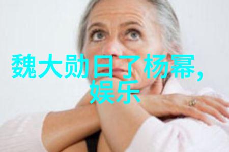 星座时空揭秘12星座的时间奥秘