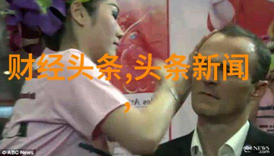 海峡两岸情感的波动与和谐的追求