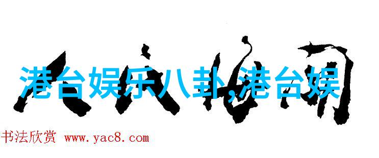 娱乐吧星光下的旋律舞会