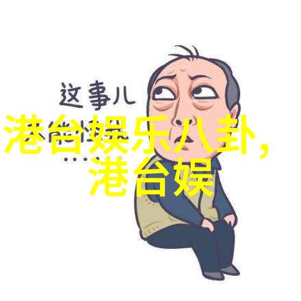 翠峦回响碧波荡漾的山水画卷