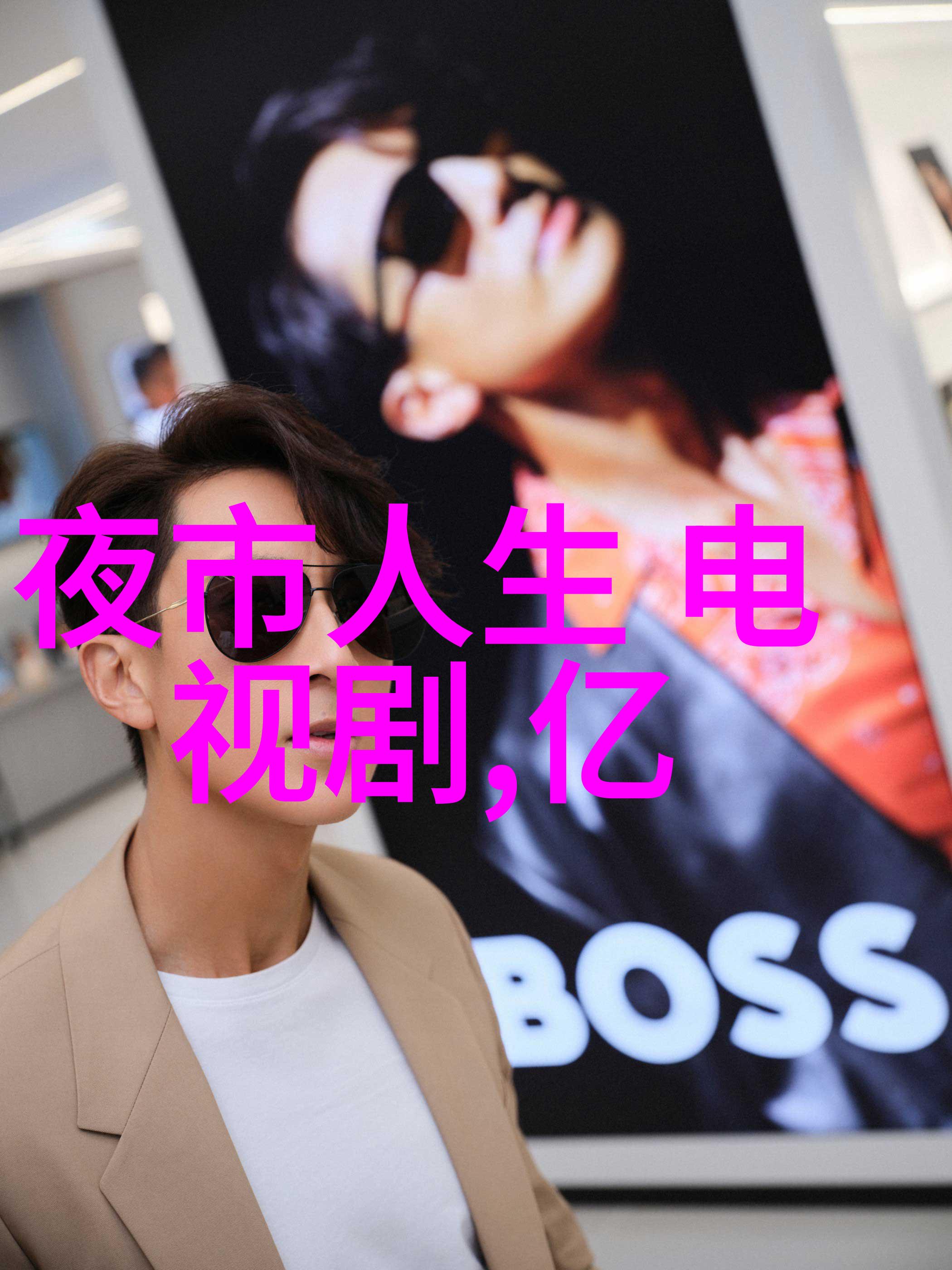法国时尚秀不是吧长成这样也叫普