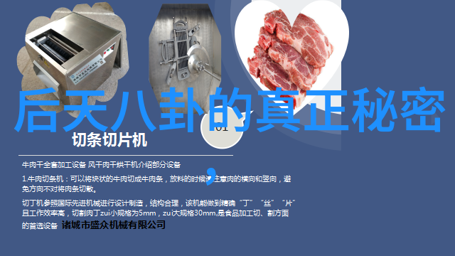 时尚界的风潮时尚设计师的创意之旅
