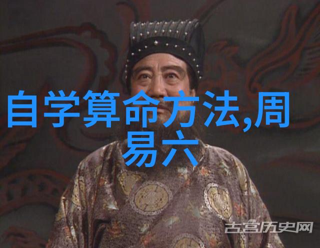 少年的你魏莱扮演者家宅八卦风水方位图解霸道恶毒戏外可爱如同迷宫般深奥而又精巧