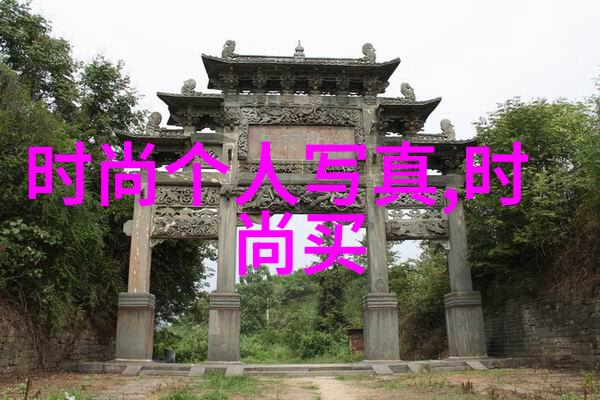 娱乐资讯-星光闪耀明日之子音乐会震撼亮相