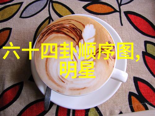 台海关系新格局合作共赢还是复古对立