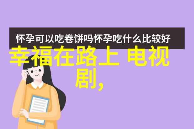 女装时尚搭配艺术色彩对比与风格融合的创意之旅