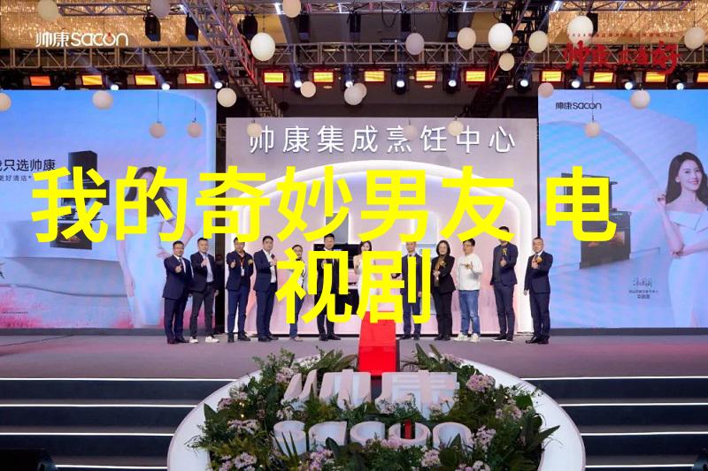 极限挑战探索人类极限的电视盛宴