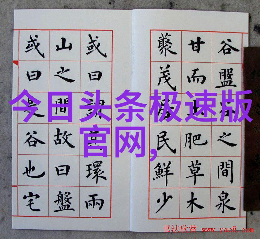 解锁个人潜能通过学习八卦象来提升自我认知能力