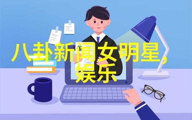 心动的时刻我们的生活综艺