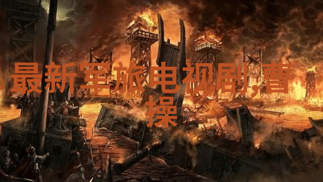 如果遇到技术问题或BUG怎么样与开发团队联系并获取帮助