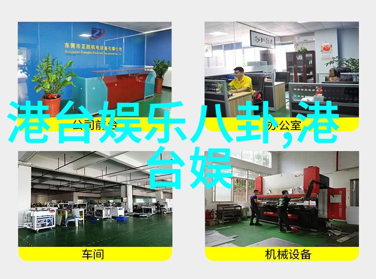 斗罗大陆完整版高清免费观看古龙神话世界的动漫盛宴