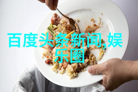捕捉光影好写真摄影的艺术与技巧