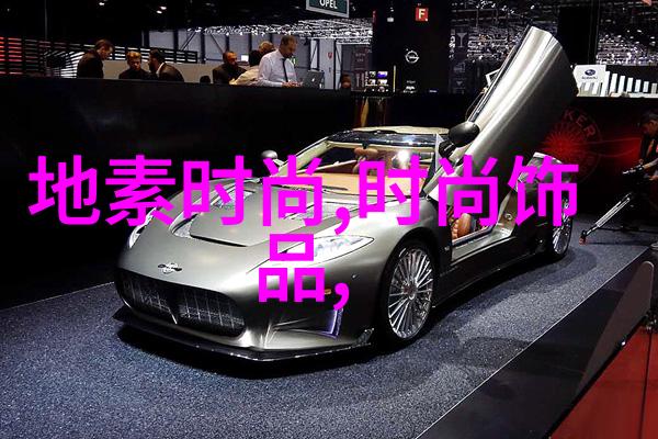 星辰影视大全银河之眼的秘密