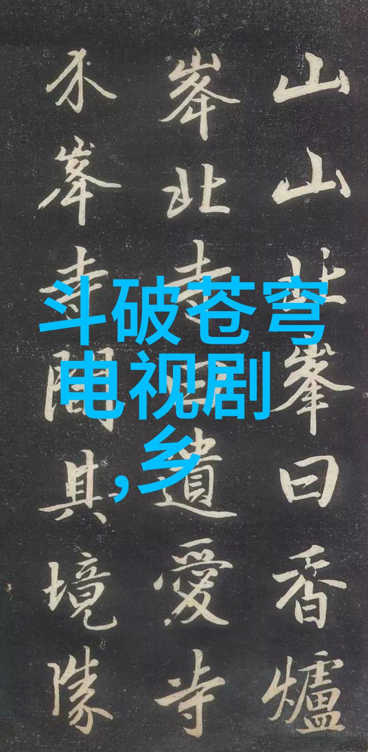 时光回响我与影视的故事