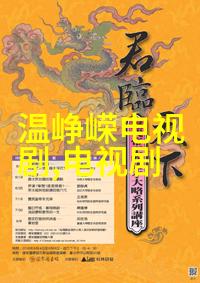 明星排行榜谁是最近你最想关注的