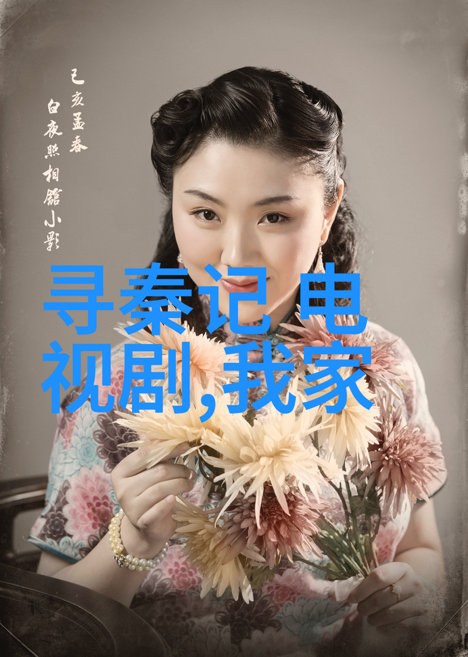 A-1头条揭秘科技界的创新先锋