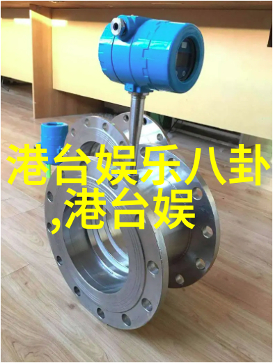 皇家娱乐指南反复探究半停工演员的敬业之病揭开其退出演艺圈的真相